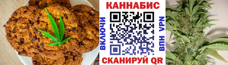 Еда ТГК марихуана  Купить где  Нижние Серги