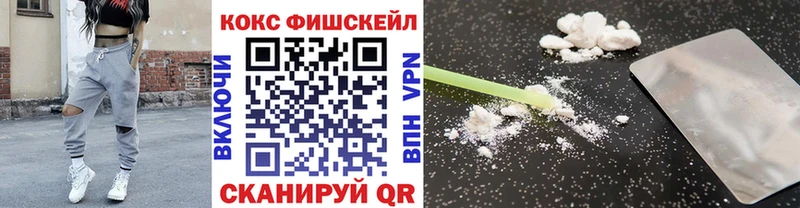 КОКАИН VHQ  Купить закладки  Нижние Серги 
