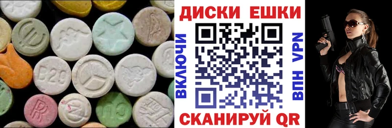 Купить где  Нижние Серги  Экстази DUBAI 