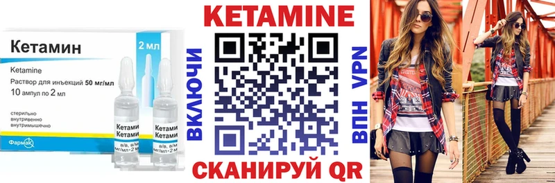 КЕТАМИН ketamine  Купить  Нижние Серги 