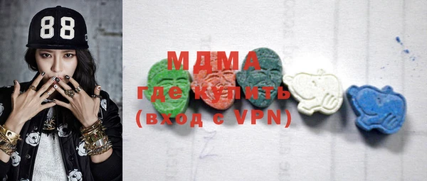 мет Лабытнанги