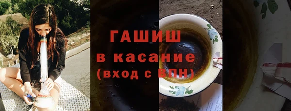 мет Лабытнанги