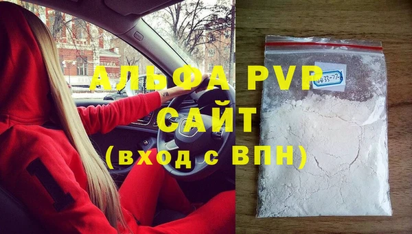 каннабис Лагань