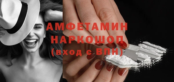 мет Лабытнанги
