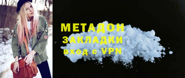 каннабис Лагань