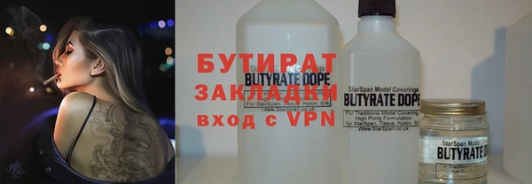 мет Лабытнанги