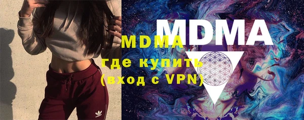мет Лабытнанги