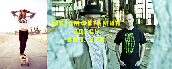 мет Лабытнанги