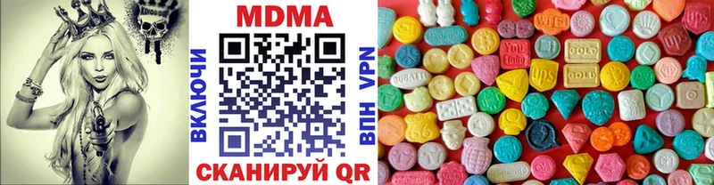 МДМА Molly  Купить закладки  Нижние Серги 