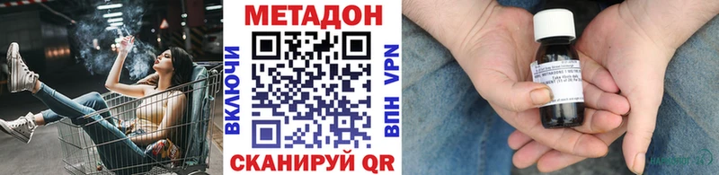 Купить закладки  Нижние Серги  МЕТАДОН белоснежный 