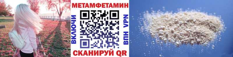 Купить где Нижние Серги Метамфетамин Декстрометамфетамин 99.9%