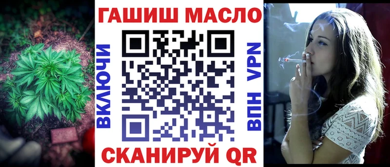 ТГК жижа  Купить закладки  Нижние Серги 