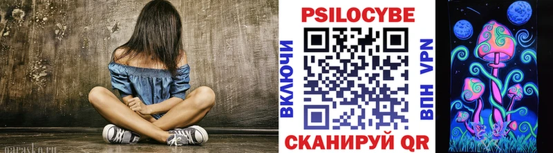 Псилоцибиновые грибы прущие грибы  Купить закладки  Нижние Серги 